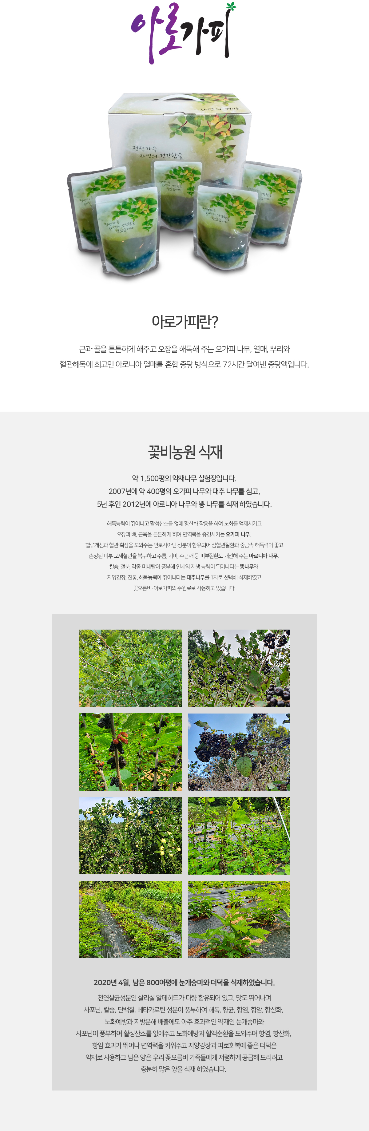 img_contents_product.jpg