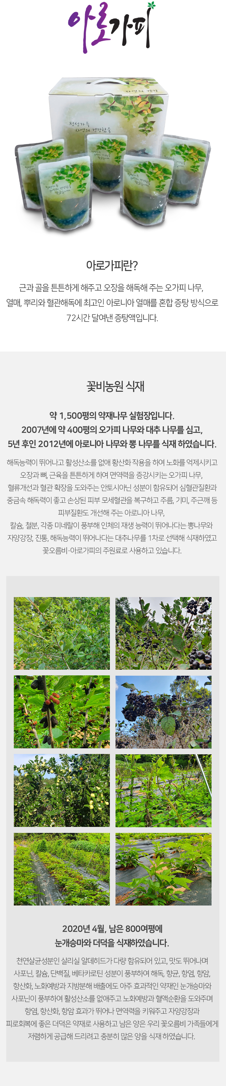 img_contents_product_mo.jpg